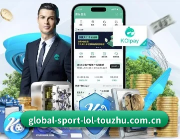 英雄联盟竞猜 APP